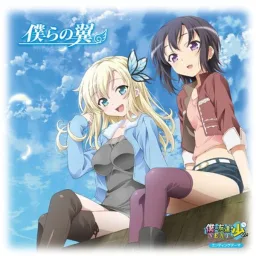 RinjinBu - Bokura no Tsubasa [Ending Boku wa Tomodachi ga Sukunai Next].mp3