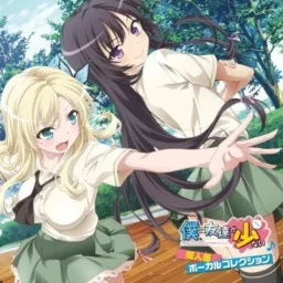 Sena Kashiwazaki (CV: Kanae Ito) - Futari no Kisetsu (Sena Kashiwazaki ver.) [Insert Song Boku wa Tomodachi ga Sukunai].mp3