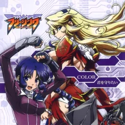 MARiA - COLOR [Opening Freezing].mp3