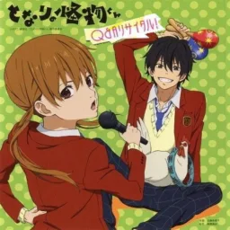 Haruka Tomatsu - Q&A Recital! [Opening Tonari no Kaibutsu-kun].mp3