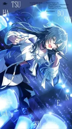 Ittai Itsukara