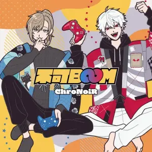 Fuka Boom