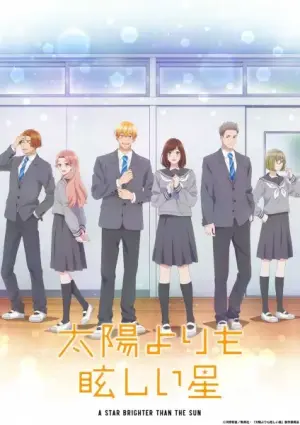 Taiyou yori mo Mabushii Hoshi