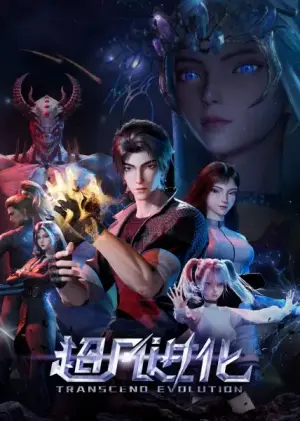 Chaofan Jinhua
