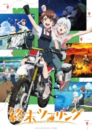 Shuumatsu Touring