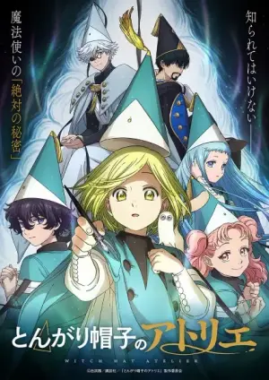Anime Music Spring 2026