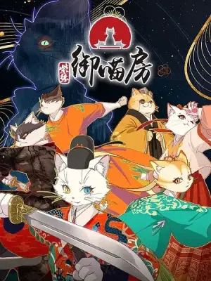 Zi Jin: Yu Miao Fang