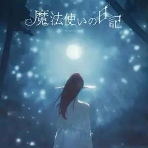 Mahoutsukai no Nikki