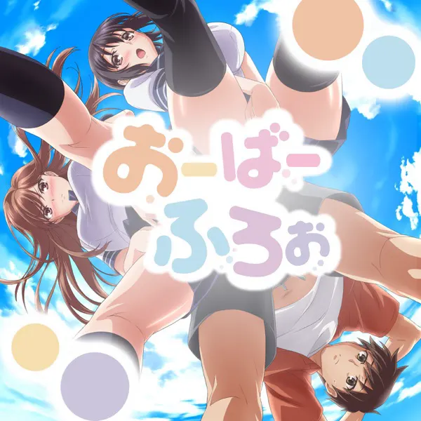 Uzuho - Overlove [Ending Overflow].mp3