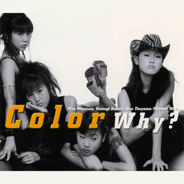 Why? (Funky Version)