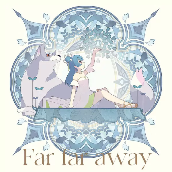Yohane (CV: Aika Kobayashi) - Far far away [Insert Song EP1 Genjitsu no Yohane: Sunshine in the Mirror].mp3