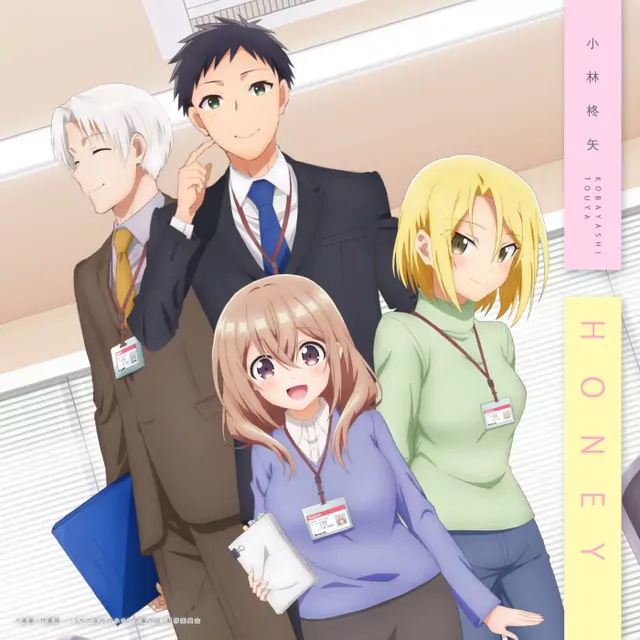 Touya Kobayashi - HONEY [Opening Uchi no Kaisha no Chiisai Senpai no Hanashi].mp3