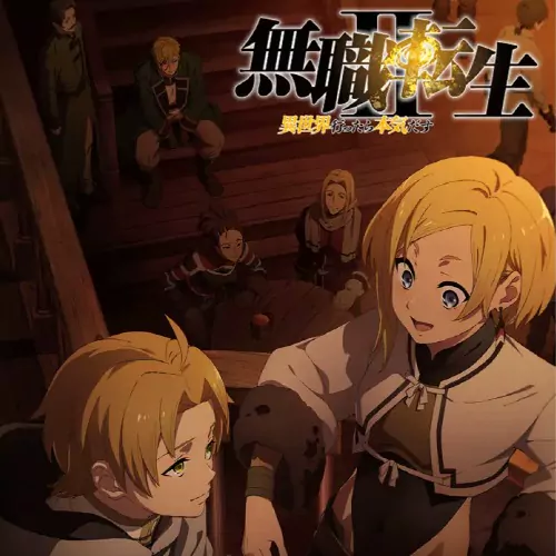Yuiko Ohara - Clover [Insert Song EP0 Mushoku Tensei: Isekai Ittara Honki Dasu 2nd Season].mp3