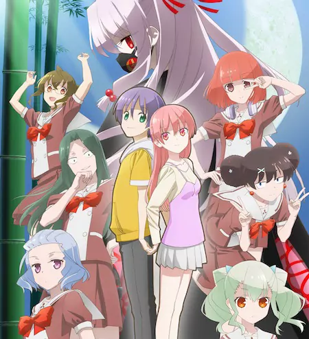 Saori Hayami - plan [Opening Tonikaku Kawaii: Joshikou-hen].mp3
