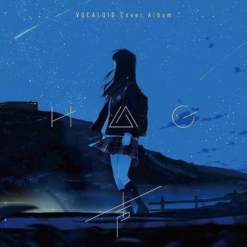 H△G - 心拍数#0822