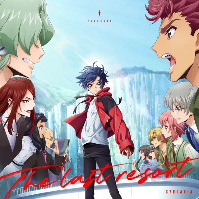 The last resort cover artwork