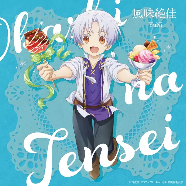 Portada de Fuumi Zekka