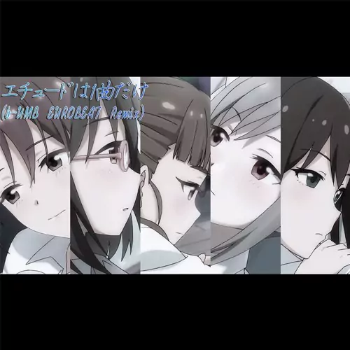 Rin Shibuya (CV: Ayaka Fukuhara), Haruna Kamijo (CV: Mina Nagashima), Nao Kamiya (CV: Eriko Matsui), Ranko Kanzaki (CV: Maaya Uchida), Miyu Mifune (CV: Sayaka Harada) - Etude wa Ikkyoku dake Remix [Theme Song The iDOLM@STER Cinderella Girls Gekijou].mp3
