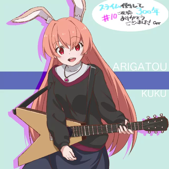 Kuku (CV: Kotori Koiwai) - Arigatou [Insert Song EP10 Slime Taoshite 300-nen, Shiranai Uchi ni Level Max ni Nattemashita].mp3