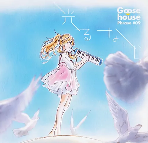 Goose house - Hikaru nara [Opening Shigatsu wa Kimi no Uso].mp3