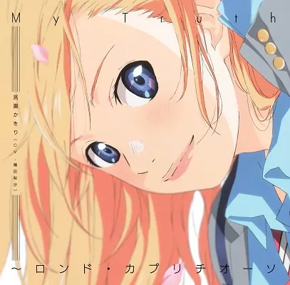 Kaori Miyazono (CV. Risa Taneda) - My Truth ~Rondo capriccioso [Insert Song EP11 Shigatsu Wa Kimi No Uso].mp3