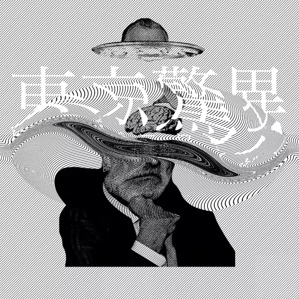 Nakimushi - Tokyo Wonder. [Ending 2 Tokyo Revengers].mp3