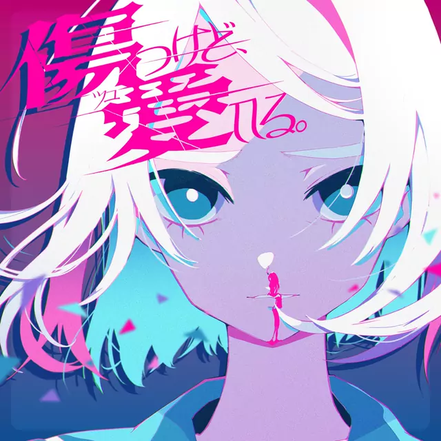 TUYU - Kizutsu kedo, Aishiteru. [Ending Tokyo Revengers: Seiya Kessen-hen].mp3