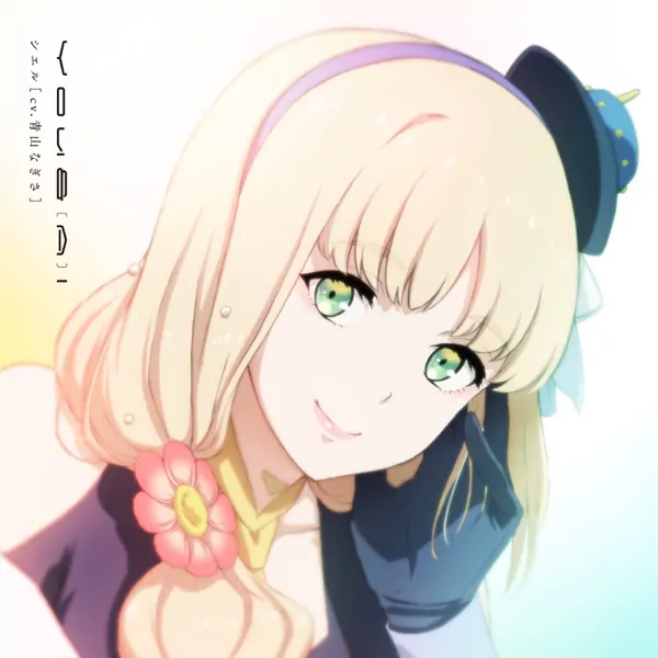 Ciel (CV: Nagisa Aoyama) - Genwaku Desire [Insert Song EP7 Synduality: Noir].mp3