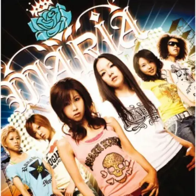 MARIA - Tsubomi [Theme Song. Naruto the Movie 3 : Guardians of the Crescent Moon Kingdom].mp3