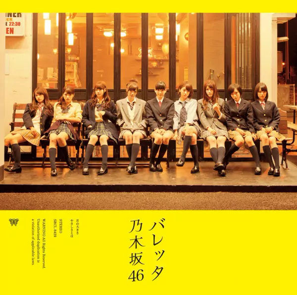 Nogizaka46 - Tsuki no Ookisa [Opening 14 Naruto Shippuuden].mp3