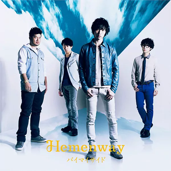 Hemenway - By My Side [Ending 20 Naruto Shippuden].mp3