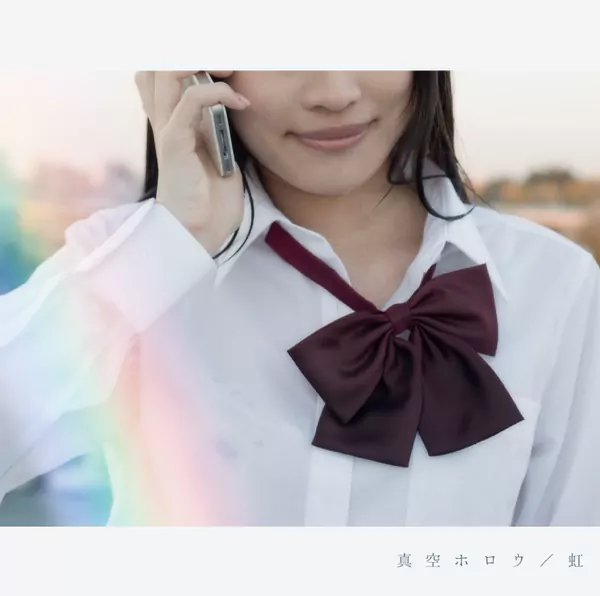 Shunku Horou - Niji [Ending 28 Naruto Shippuden].mp3