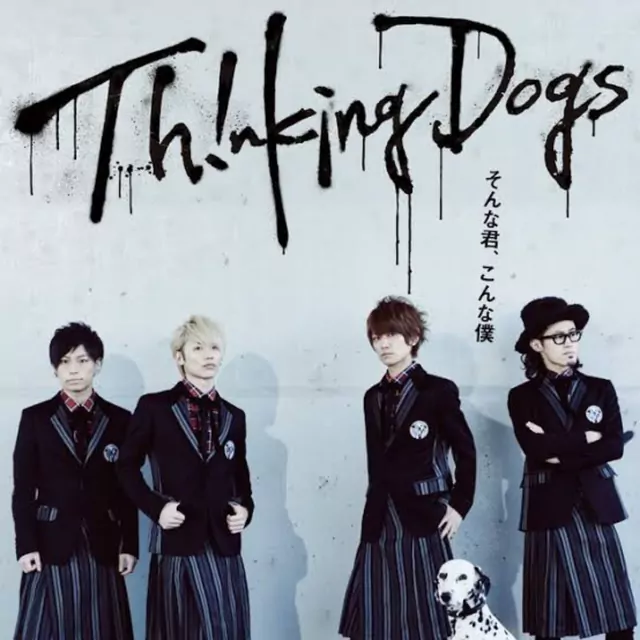 Thinking Dogs - Sonna Kimi, Konna Boku [Ending 36 Naruto Shippuden].mp3