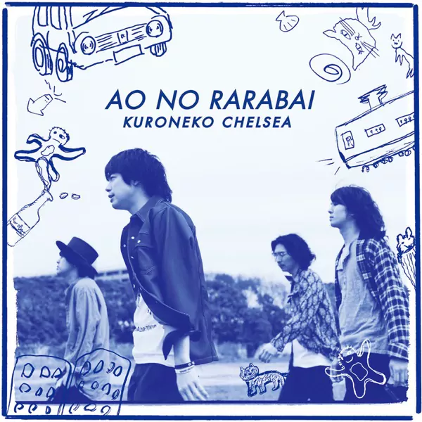 Kuroneko Chelsea - Ao no Lullaby [Ending 37 Naruto Shippuden].mp3