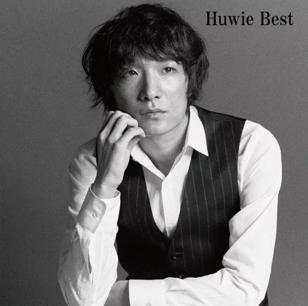 Huwei Ishizaki - Pino to Ameri [Ending 38 Naruto Shippuden].mp3