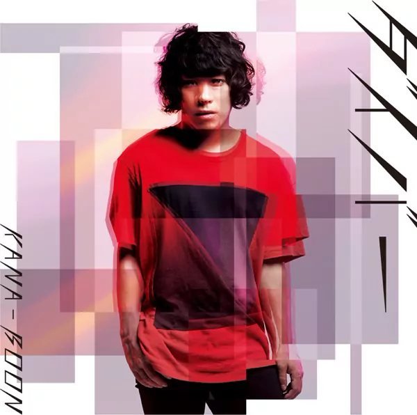 KANA BOON - Diver [Theme Song Boruto: Naruto the Movie].mp3