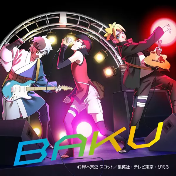 Ikimonogakari - BAKU [Opening 8 Boruto: Naruto Next Generations].mp3