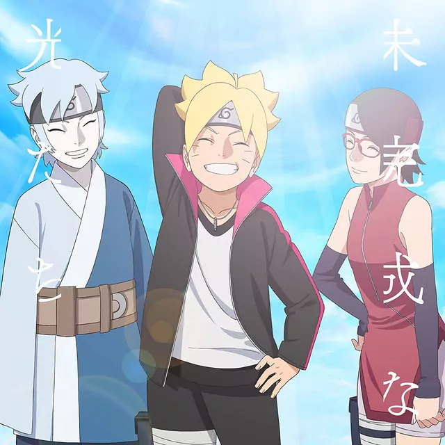 Haruka Fukuhara - Mikansei na Hikari-tachi [Ending 10 Boruto: Naruto Next Generations].mp3
