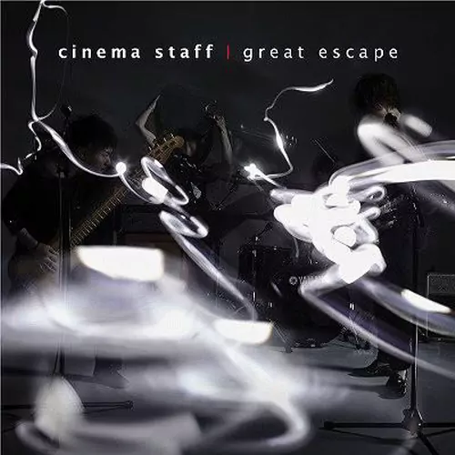 Cinema Staff