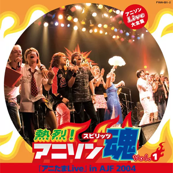 Hiroshi Kitadani - We Are! [Opening One Piece].mp3