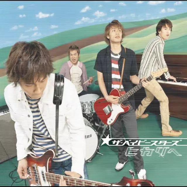 The Babystars - Hikari e [Opening 3 One Piece].mp3