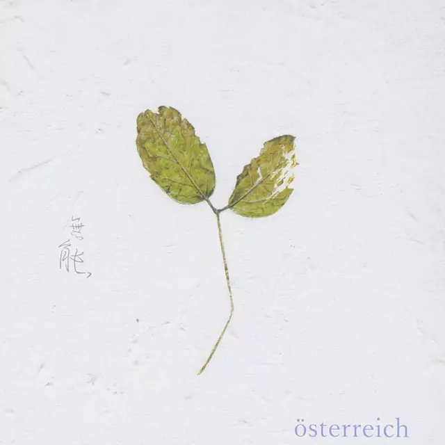österreich - Munou [Opening Tokyo Ghoul √A].mp3