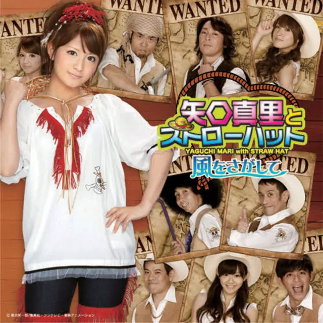 Mari Yaguchi with Straw Hat - Kaze Wo Sagashite [Opening 12 One Piece].mp3