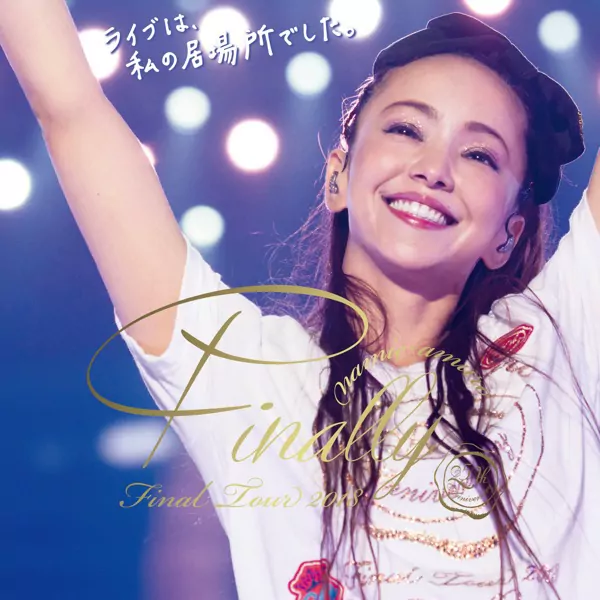 Namie Amuro - Hope [Opening 20 One Piece].mp3