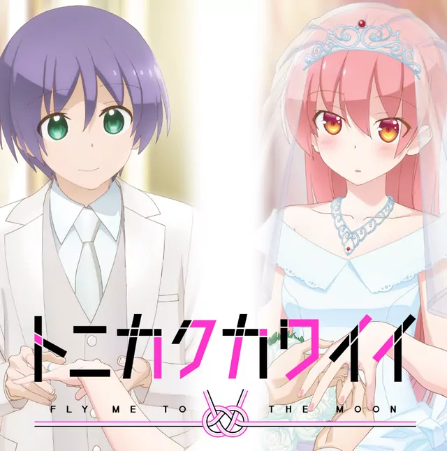 Tsuki to Hoshizora