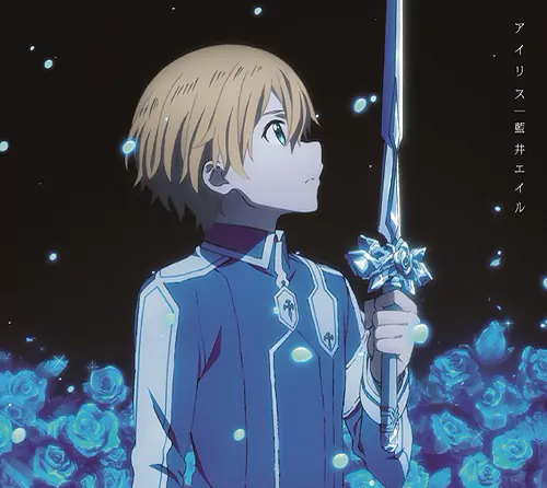 Sword Art Online: Alicization