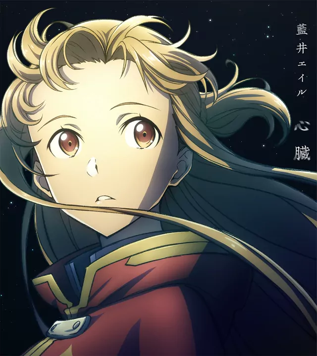 Shinzou