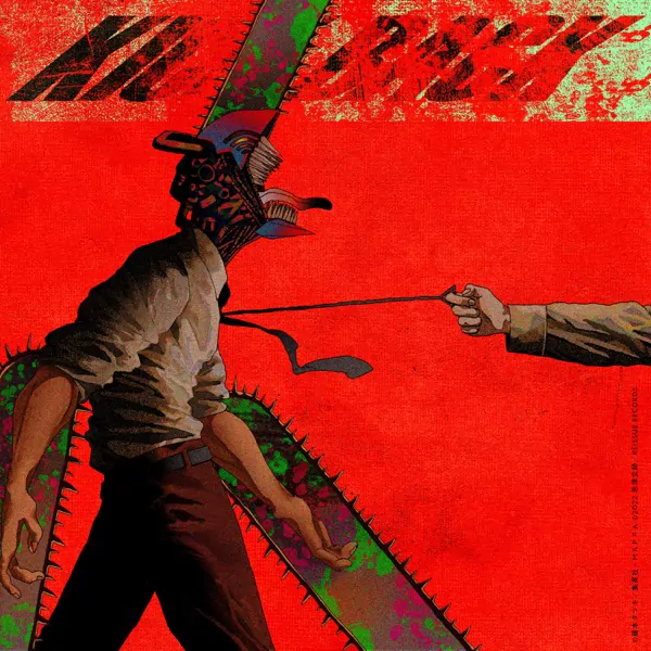 Kenshi Yonezu - KICK BACK [Opening Chainsaw Man].mp3