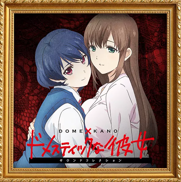 Rui Tachibana (CV. Maaya Uchida) - Monochrome [Insert Song EP10 Domestic na Kanojo].mp3