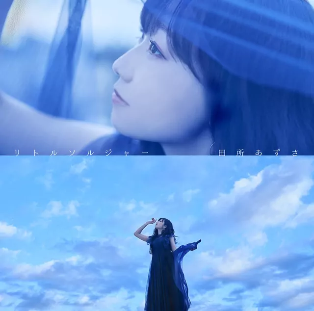 Tadokoro Azusa - Little Soldier [Ending 2 Tensei shitara Slime Datta Ken].mp3